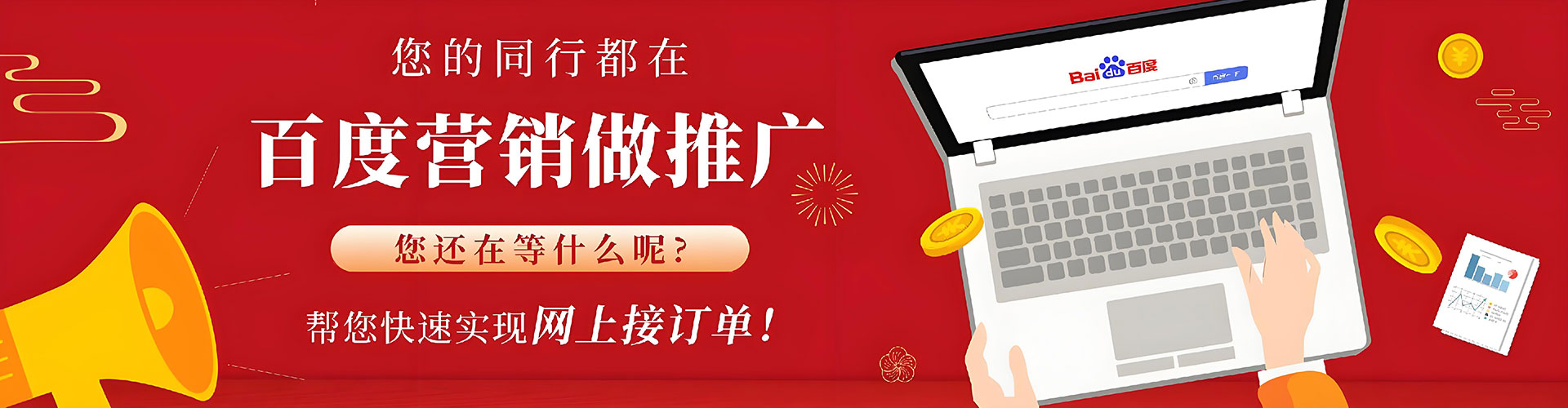 海林sem推广